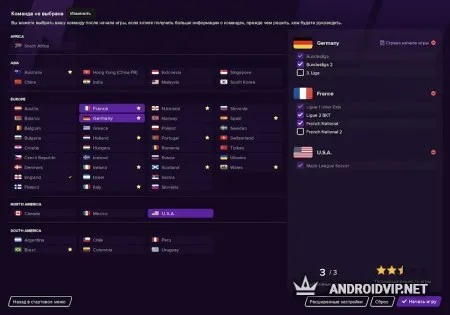 Football Manager 2021 Touch фото 2