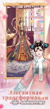 Легенда Феникса фото 2