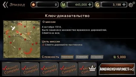 Air Battle: World War фото 3