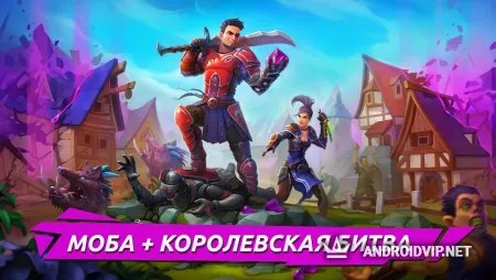 FOG – Battle Royale фото