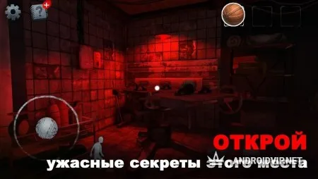 Scary Mansion фото 3