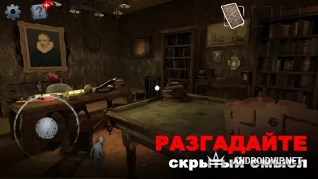 Scary Mansion фото 2