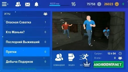 GM Online : Murder Among Us фото