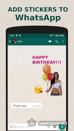 Создай стикеры для Ватсапа фото 3