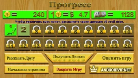 Little Jumping Bird. Играй и зарабатывай. фото 2