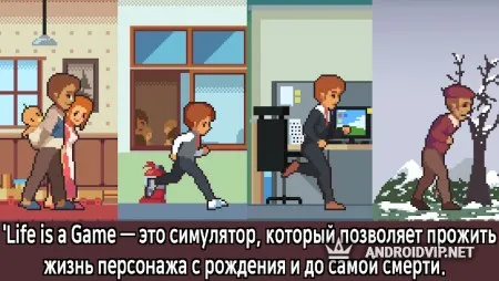 Life is a Game фото 3