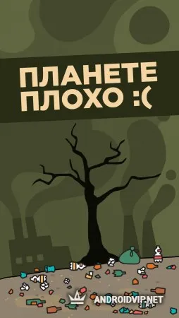 Айдл ЭкоКликер: Спасение планеты от мусора фото 2