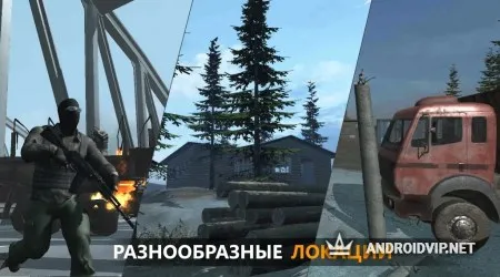 FGB Operators фото 2