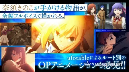 Fate/stay night [Realta Nua] фото 2