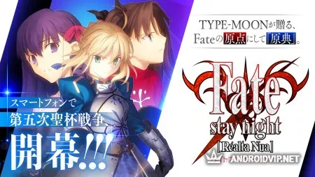 Fate/stay night [Realta Nua] фото