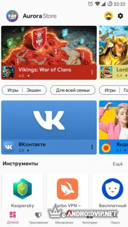 Aurora Store фото