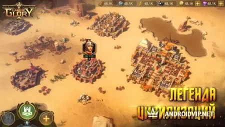 Land of Empires: эпическая игра стратегия фото 2