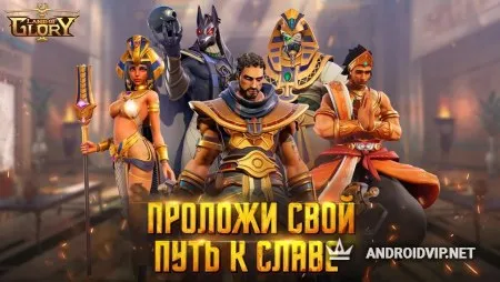 Land of Empires: эпическая игра стратегия фото