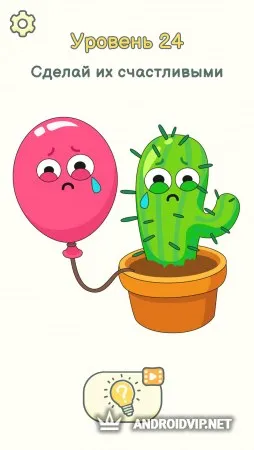 DOP 2: Delete One Part фото 2