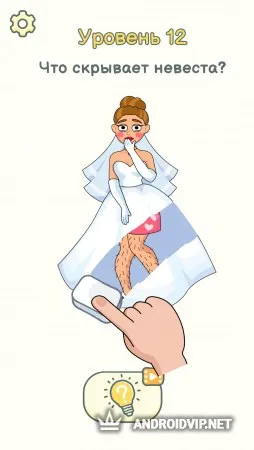 DOP 2: Delete One Part фото