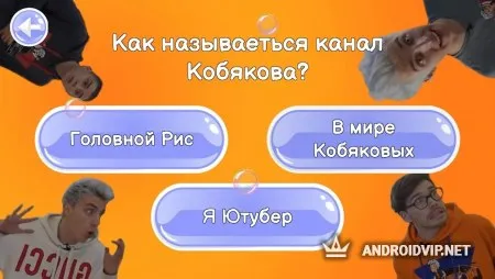 A4 ТЕСТ. Как хорошо Ты знаешь ВЛАД А4 фото 2