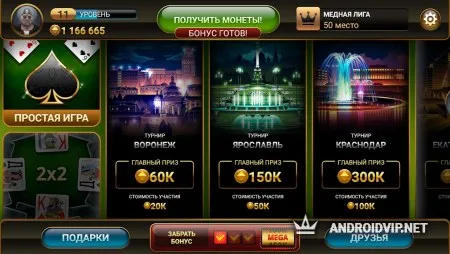 Переводной Дурак: Чемпионат онлайн фото