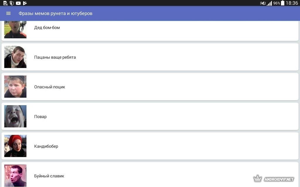 Программа для андроид для создания мемов