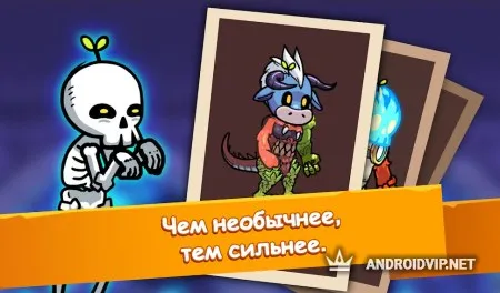 Hybrid Warrior : подземелье владыки демонов фото 2