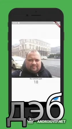 Карманный дэб фото