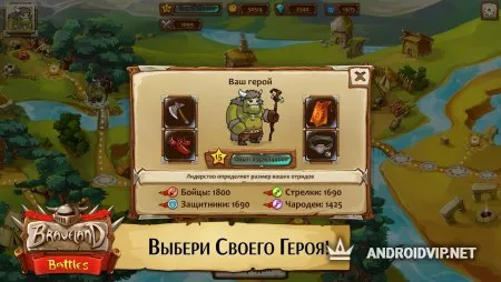 Храброземье: Герои Магии фото 2