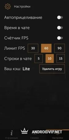 SA-MP Launcher фото 2