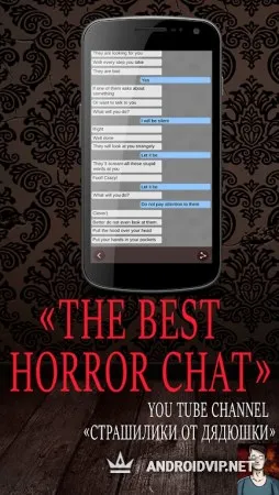 Александра - Страшные Истории Чат фото