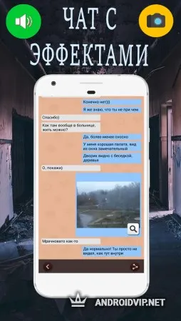 Александра - Страшные Истории Чат 2 фото 3