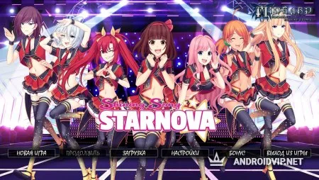 Shining Song Starnova фото