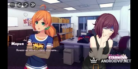 Shining Song Starnova фото 2