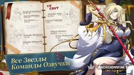 Langrisser Mobile фото 2