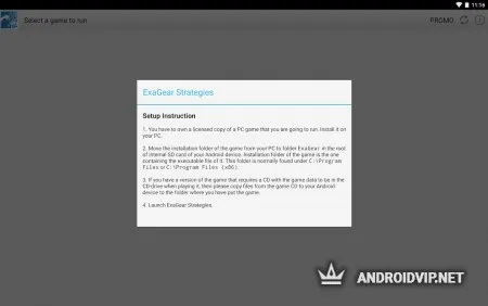 ExaGear Strategies фото