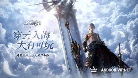 Revelation Mobile фото 2