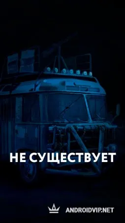 Пандемия: Побег. Сюжетный квест - выживание фото 3