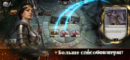 Magic: The Gathering Arena фото 3