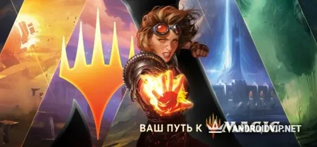 Magic: The Gathering Arena фото 2