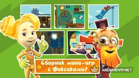 Фиксики Город: Детские игры для всех! фото