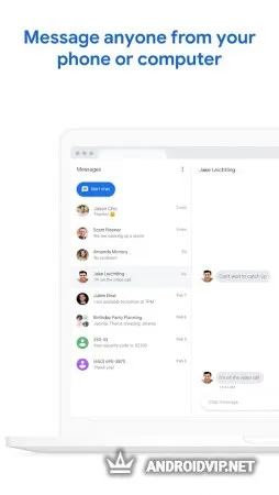 Сообщения фото