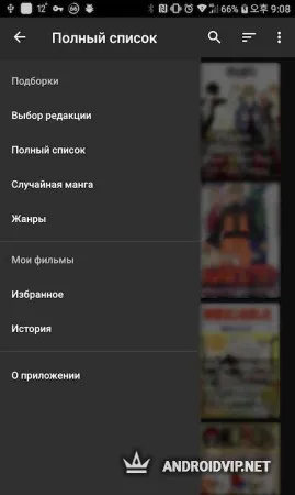 ЧитайМангу фото 2