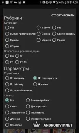 ЧитайМангу фото 3