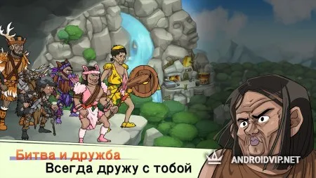 Примитивные Братья : охотник на динозавров фото 3