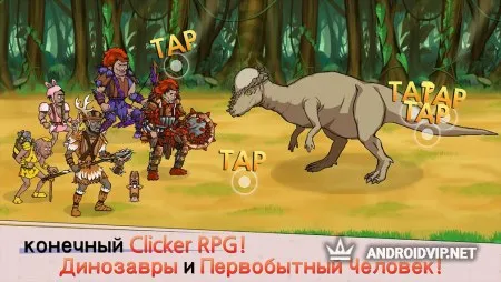 Примитивные Братья : охотник на динозавров фото