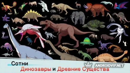 Примитивные Братья : охотник на динозавров фото 2