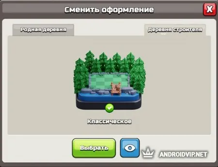Null's Clash Приватный сервер фото 3