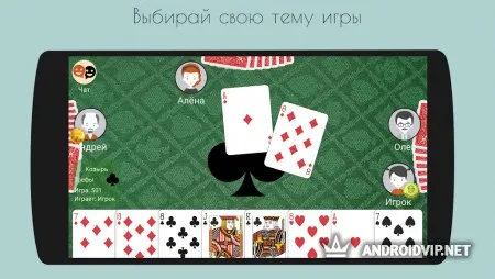 Деберц 2.0 фото 2