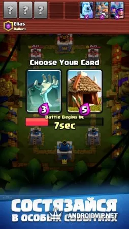 Clash Royale фото