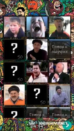 Russian Memes SoundBoard 2 фото