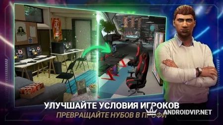 FIVE: киберспортивный менеджер фото 3