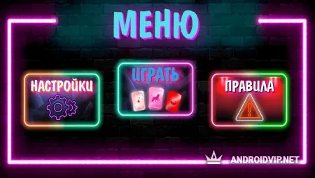 Epic Cards 18+ Игра для взрослых фото