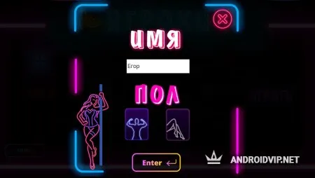 Epic Cards 18+ Игра для взрослых фото 2